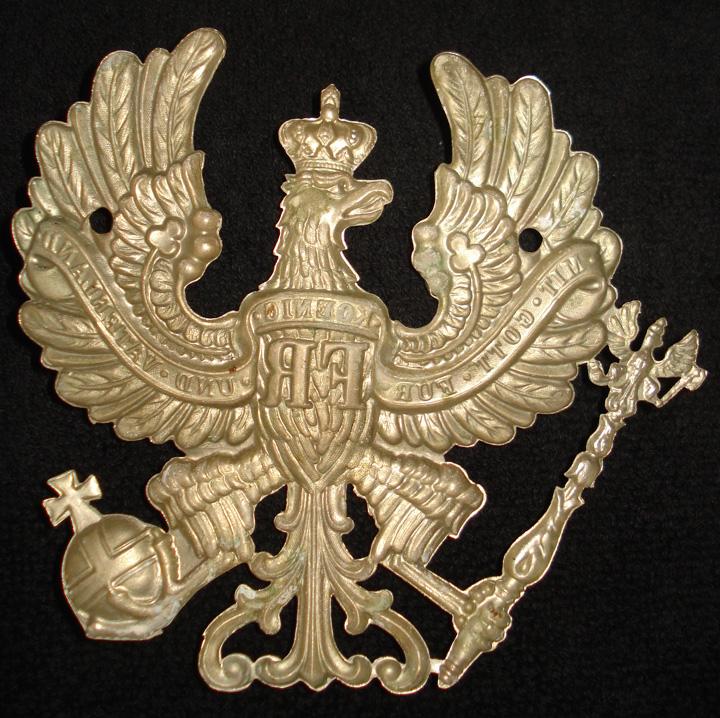 Prussian Mle 1860 Silver Prontplate